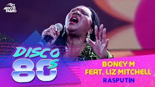Boney M feat. Liz Mitchell - Rasputin (Disco of the 80's Festival, Russia, 2013)