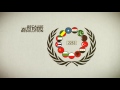 un