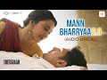 Mann Bharryaa 2.0 - Lyrical Video | Shershaah | Sidharth – Kiara | B Praak | Jaani
