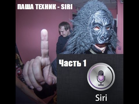 Техник поздравление Техник поздравление