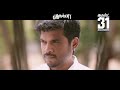 Arudhra - Moviebuff Sneak Peek 02 | Pa Vijay,  K Bhagyaraj, SA Chandrasekhar | Pa Vijay