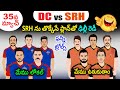 DC vs SRH IPL 2024 Sarcastic Funny Spoof | IPL Comedy Trolls | Cric Cartoon