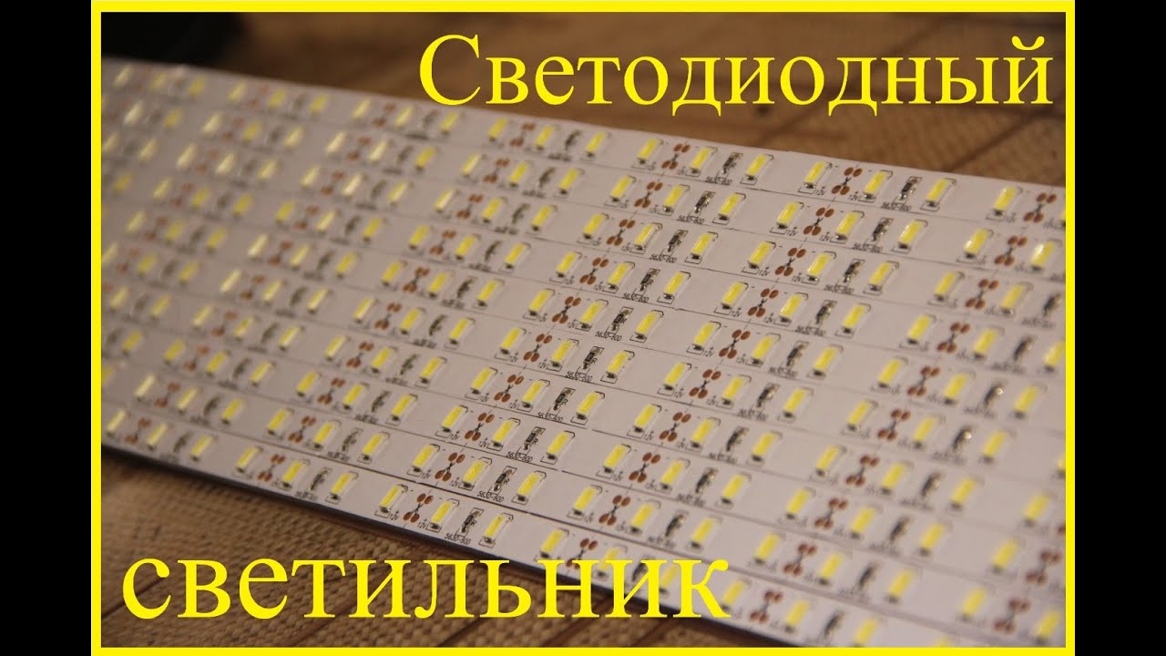 Ночник своими руками из светодиодной ленты Ночник своими руками из светодиодной ленты