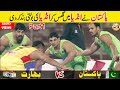 Pakistan VS India Match | Part 1 | Wave World Kabaddi League | Kabaddi Videos