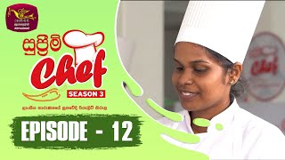 Supreme Chef - Season 3 | Episode-12  Rupavahini