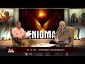 FIX TV | Enigma - EU vs USA - Ellenséges szövetségesek? | 2017.09.26.