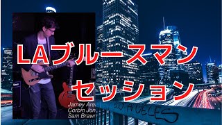 SHINOS AMPLIFIER COMPANY Luck6V In Los Angeles ブルースセッション