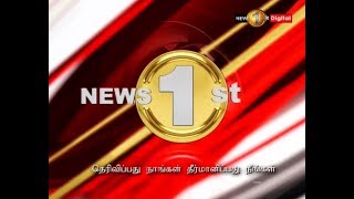 News 1st: Prime Time Tamil News - 10.30 PM | (04-11-2018)