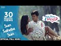 Sun Saheba Sun - Official Video | Chal Tike Dusta Heba | Humane Sagar, Diptireka, Rishan, Sayal
