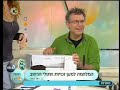 יד 2