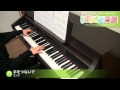 手をつないで / ユンナ : ピアノ(ソロ) / 中級