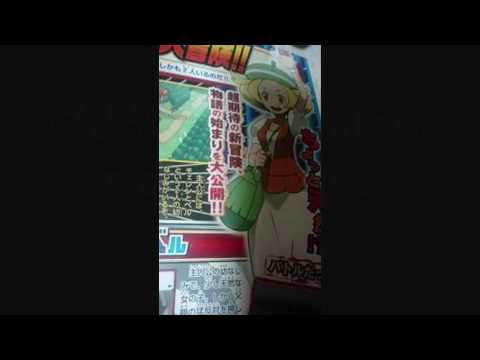 New Corocoro Leaks - Pokémon Blackwhite Update July 11 2010