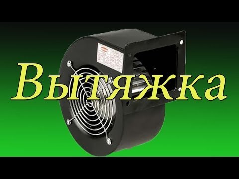 Улитка для стружкоотсоса своими руками Улитка для стружкоотсоса своими руками