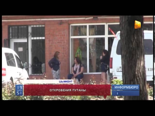 Секс Шлюхи Шымкента