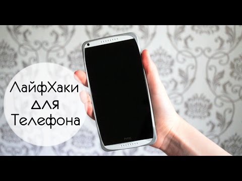 Как сделать жидкий чехол своими руками для Как сделать жидкий чехол своими руками для