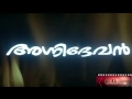 Malayalam Full Movie Agnidevan Mohanlal Malayalam Full Movie Hd