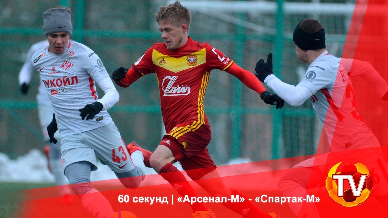 Матч арсенал спартак 2018 когда Матч арсенал спартак 2018 когда