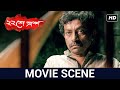 কবিতা ও খুন | Parambrata | Prosenjit | Srijit | Movie Scene | Baishe Srabon | SVF