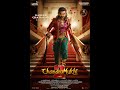 Chandramukhi 2 Latest Telugu Full Movie 2023 //Raghava Lawrence // Kangana Ranaut