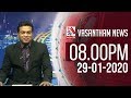 Vasantham TV News 8.00 PM 29-01-2020