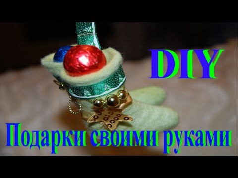 Подарок своими руками за 3 дня для мамы Подарок своими руками за 3 дня для мамы