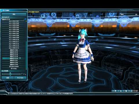 女性追加ボイス一覧 Pso2 Voice Data