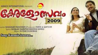 Kannale koumara - Keralothsavam Kannale koumara - Keralothsavam