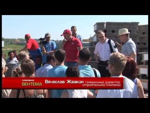 Видео мастер класс по строительству Видео мастер класс по строительству