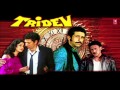 Tridev Title Song (Audio) | Naseeruddin Shah, Sunny Deol, Jackie Shroff