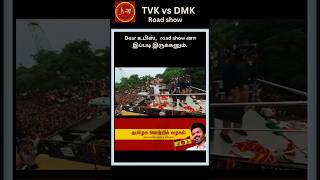 Tvk Road Show Vs Dmk No Show