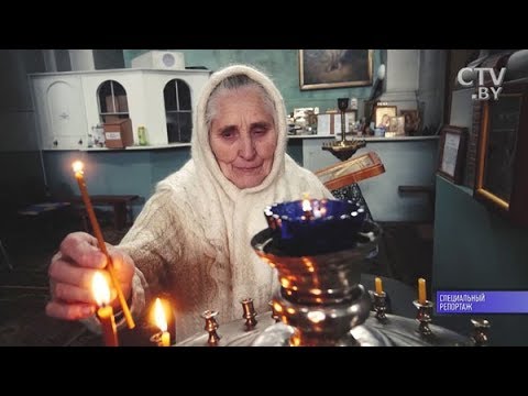 «Исцеление верой». Специальный репортаж «Исцеление верой». Специальный репортаж