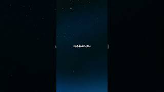 Maher Zain - Salamullah