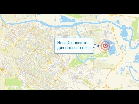 В Тюмени появится новое место для складирования снега В Тюмени появится новое место для складирования снега