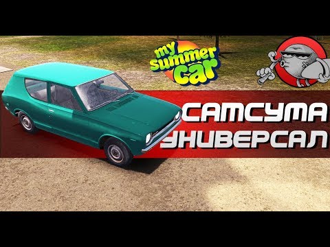 Как сделать игру my summer car на русском Как сделать игру my summer car на русском