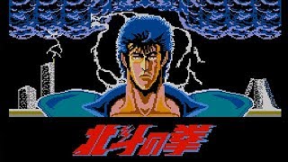 Fist of the North Star (SMS) - Fist and the Furious
