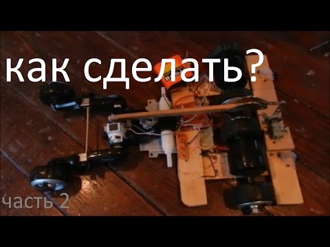 Как сделать своего робота в ютубе 233