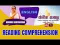 Jathika Pasala - O/L - English 15-03-2022