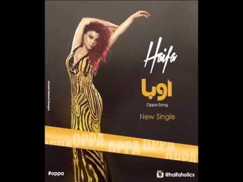 اوبا اوبا - هيفاء وهبي