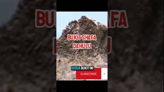 Umroh - Tahukah Kamu Bukit Shafa Dan Bukit Marwa Dulu Dan Sekarang?
