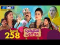 Mashkiran Jo Goth - Ep 258 | Sindh TV Soap Serial | SindhTVHD Drama