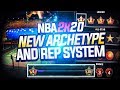 NBA 2K20 NEW ARCHETYPES AND REP SYSTEM CONFIRMED!