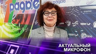 🔴Экономика: Интеграция Усиливается | Ирина Новикова В Эфире Белорусского Радио