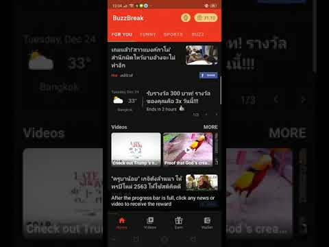 งานออนไลน์ได้เงินจริง