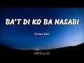 Ba't Di Ko Ba Nasabi - Krizza Neri (Lyrics)