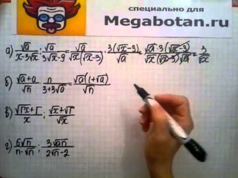 Как сделать по алгебре 8 класса