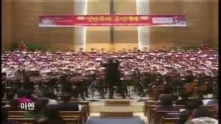 Handel Messiah No 53 Worthy Is The Lamb That Was Slain Amen 350 United Choir Immanuel Orchestra Handel Messiah No 53 Worthy Is The Lamb That Was Slain Amen 350 United Choir Immanuel Orchestra