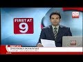 Derana English News 9.00 - 03/11/2018