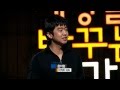 세바시 15분 - 96회[윤치형 비렉트 대표]