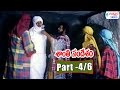 Shanti Sandesham Movie Parts 4/6 - Krishna, Ravali - Volga Videos