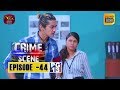 Crime Scene 08/01/2019 - 44